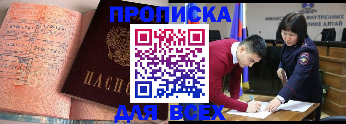 пропишу в квартире в Гороховце