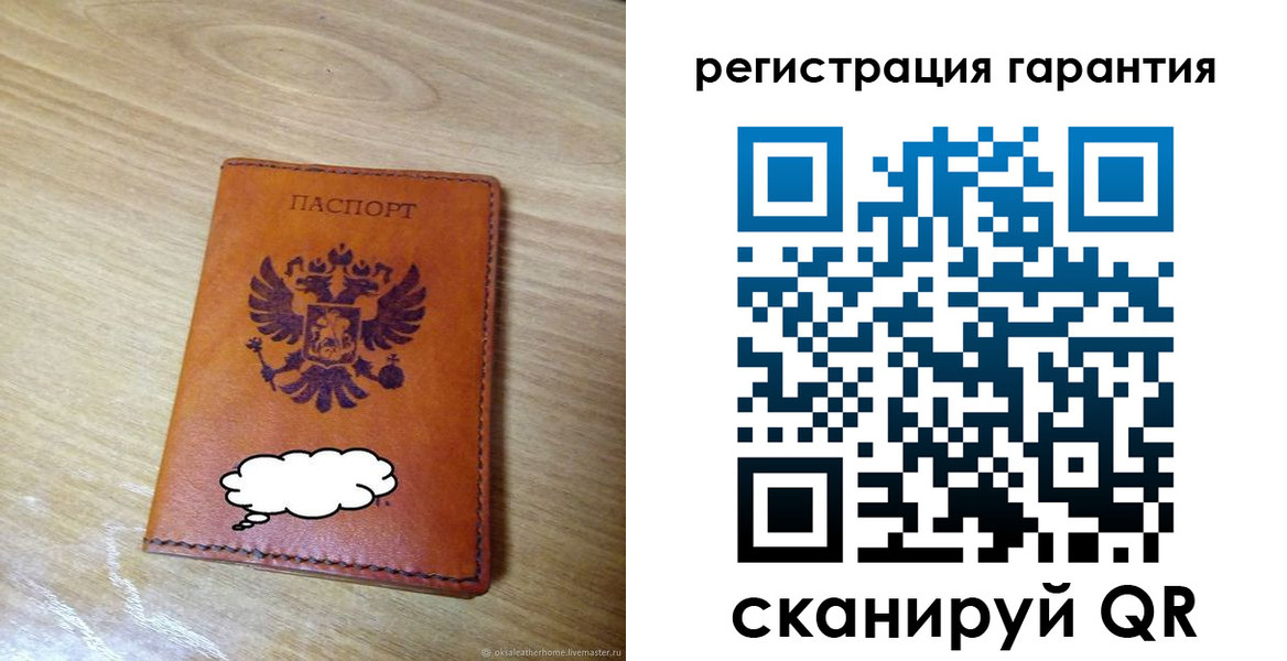 найти адрес прописки в Гороховце