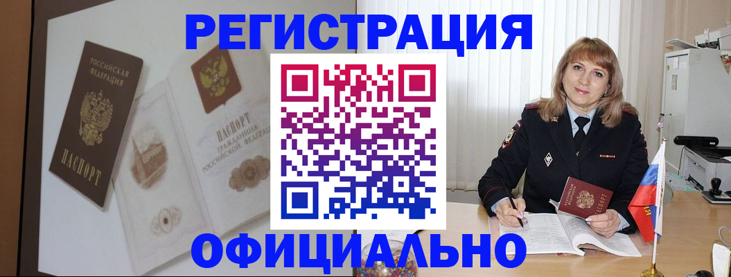 регистрация для дет. сада в Гороховце